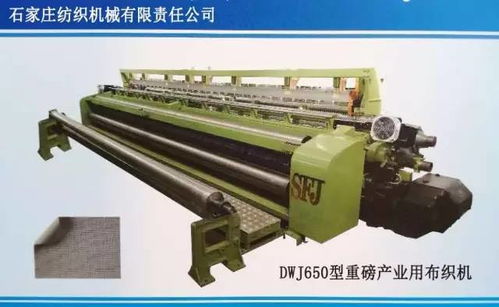 中國安全與防護用紡織品研發(fā)檢測基地復(fù)評會在西安召開，聚焦產(chǎn)業(yè)升級與創(chuàng)新發(fā)展